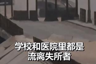 科尔：除了库里依旧出色之外 本赛季球队的替补成为强项